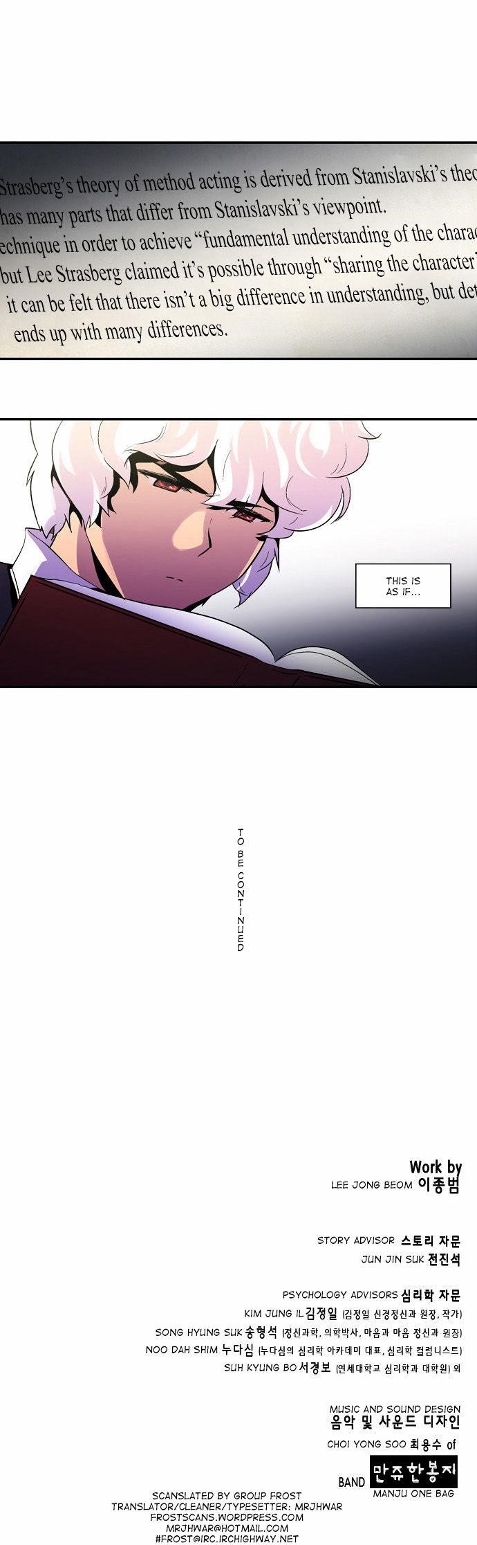 Dr. Frost Chapter 70 - Page 22