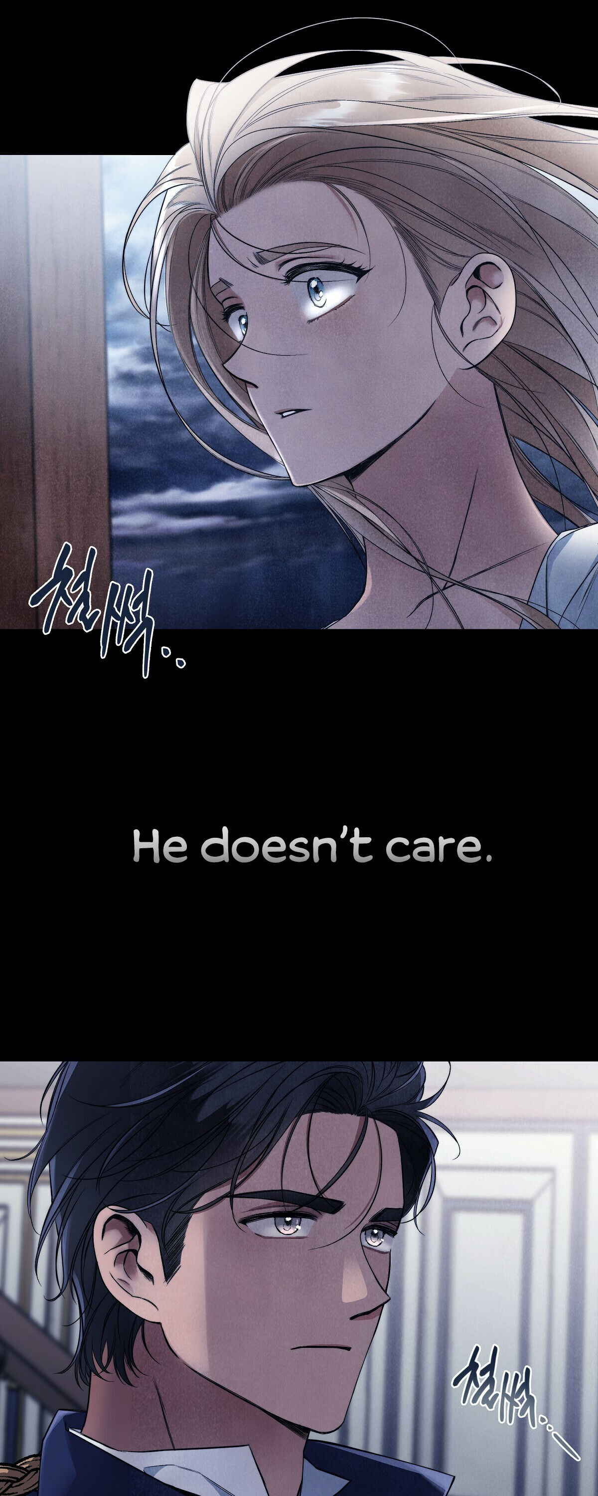 Your Eternal Lies Chapter 1 - Page 5