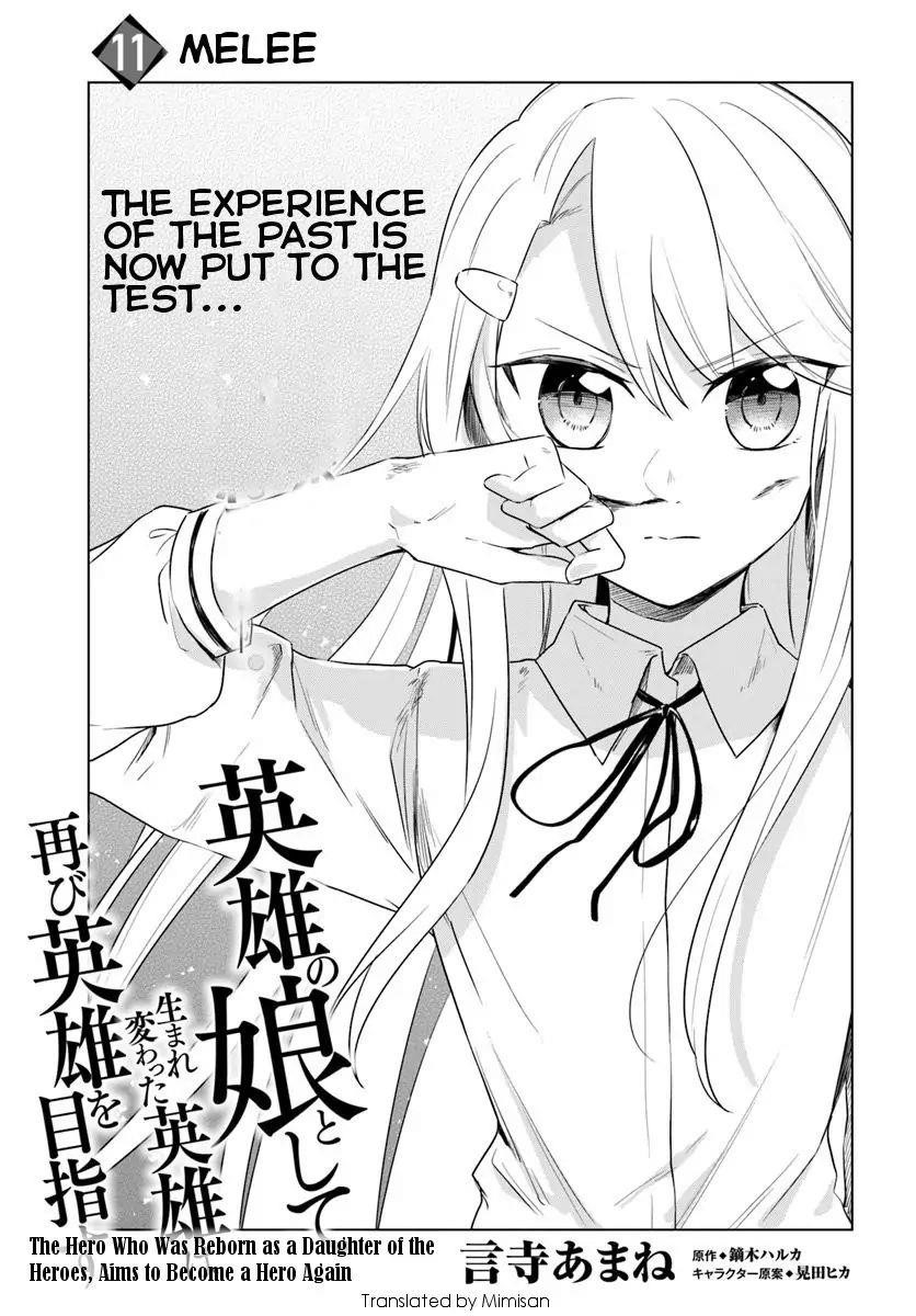 The Hero Who Was Reborn as a Daughter of the Heroes Aims to Become a Hero Again Chapter 11.1 - Page 1