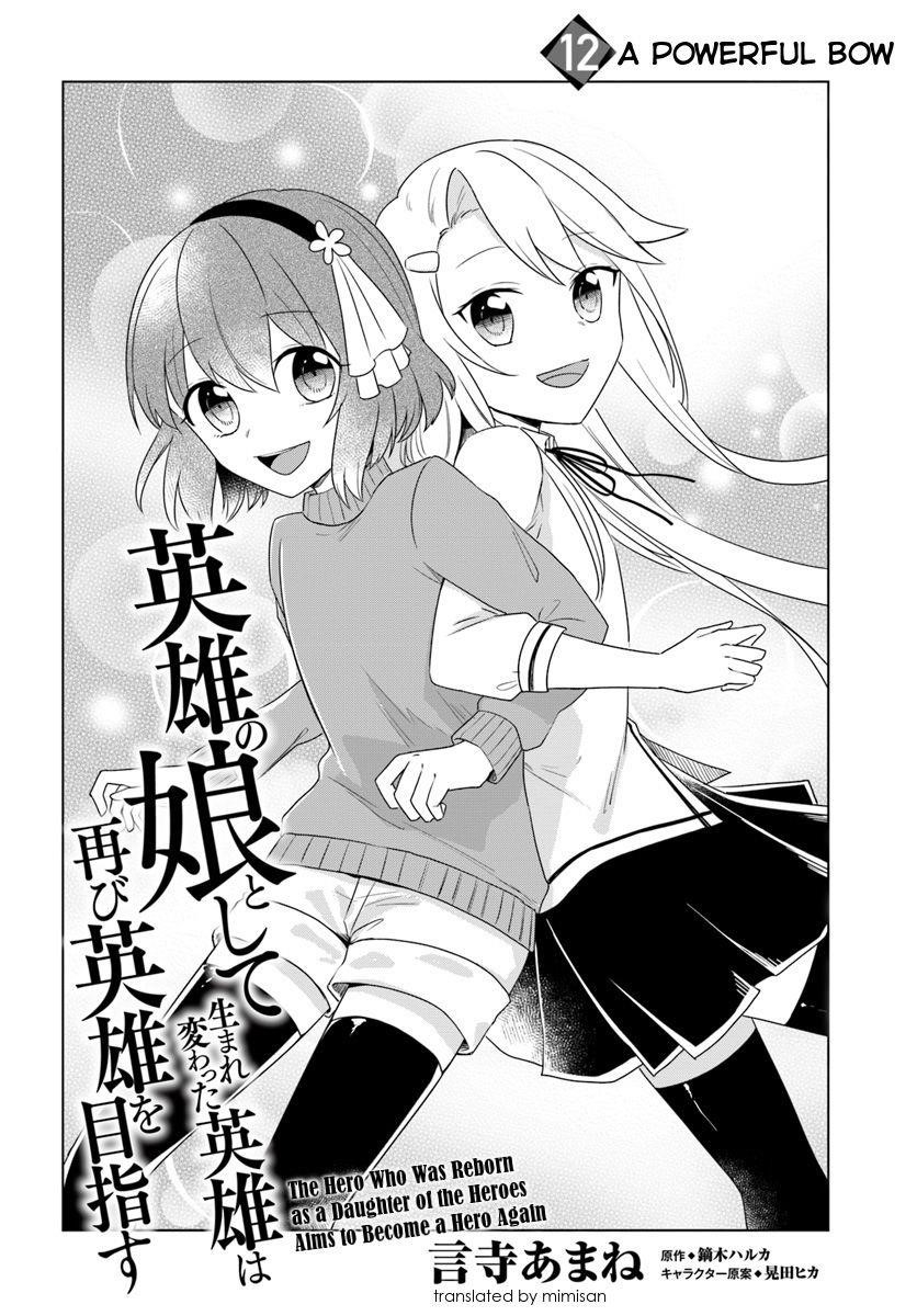 The Hero Who Was Reborn as a Daughter of the Heroes Aims to Become a Hero Again Chapter 12.1 - Page 2