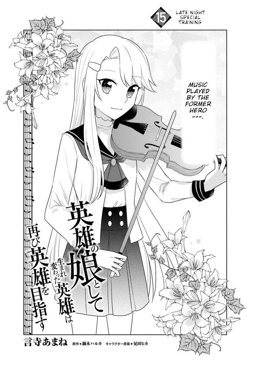 The Hero Who Was Reborn as a Daughter of the Heroes Aims to Become a Hero Again Chapter 15.1 - Page 1