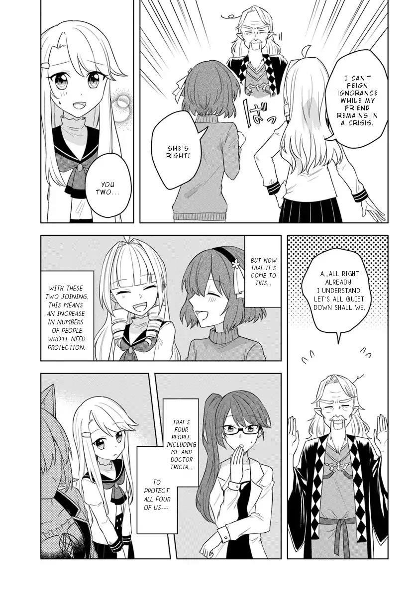 The Hero Who Was Reborn as a Daughter of the Heroes Aims to Become a Hero Again Chapter 16.2 - Page 14