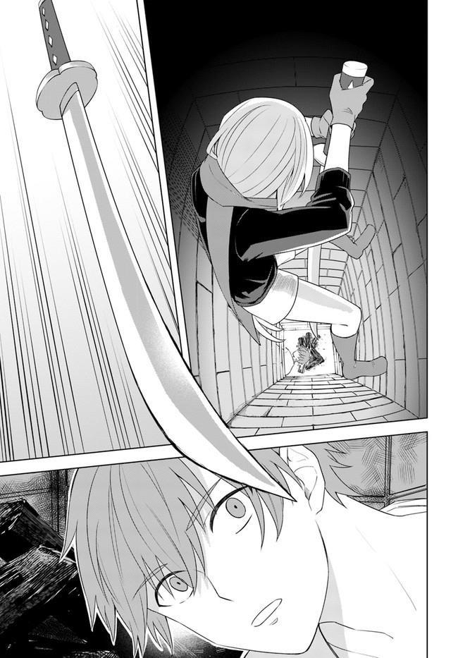 The Hero Who Was Reborn as a Daughter of the Heroes Aims to Become a Hero Again Chapter 21.1 - Page 5