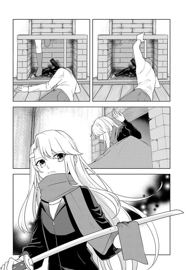 The Hero Who Was Reborn as a Daughter of the Heroes Aims to Become a Hero Again Chapter 21.1 - Page 6