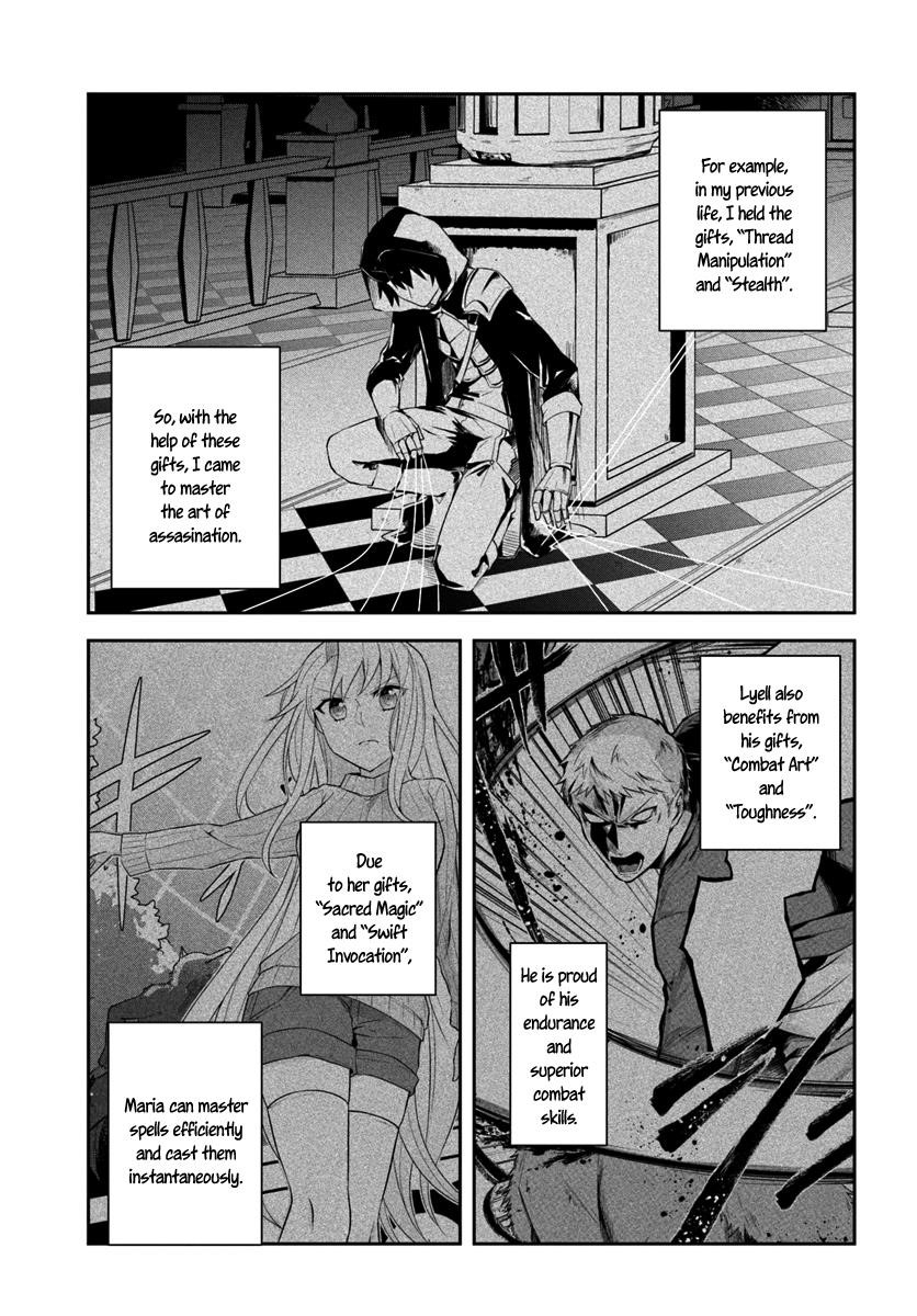 The Hero Who Was Reborn as a Daughter of the Heroes Aims to Become a Hero Again Chapter 4 - Page 5