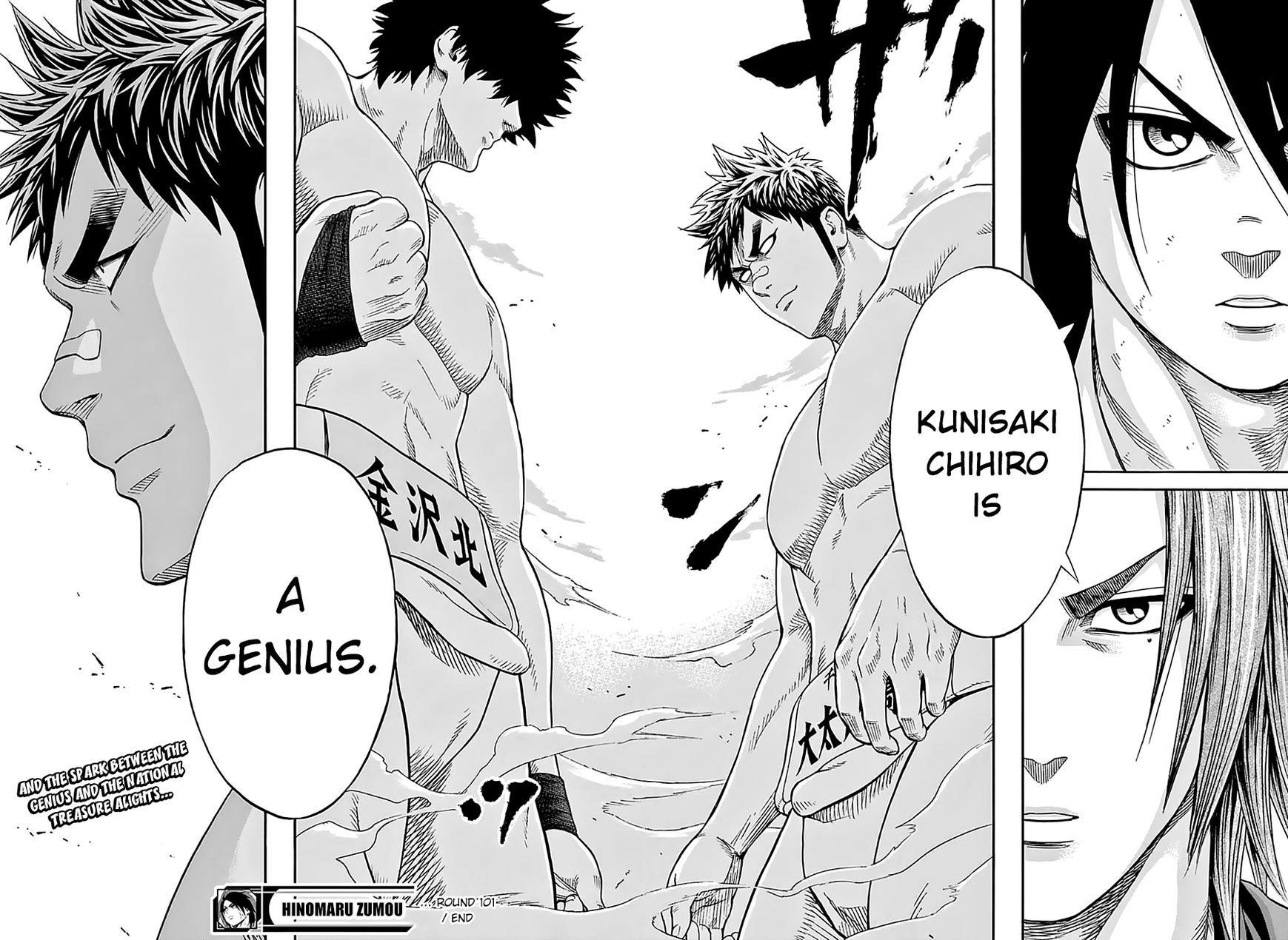 Hinomaru Sumo Chapter 101 - Page 20
