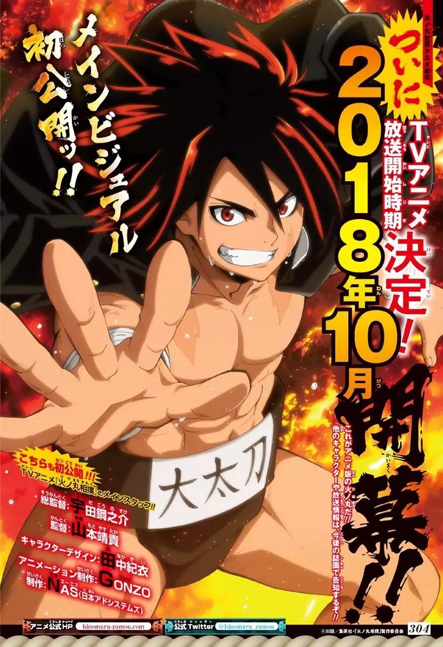 Hinomaru Sumo Chapter 185 - Page 3