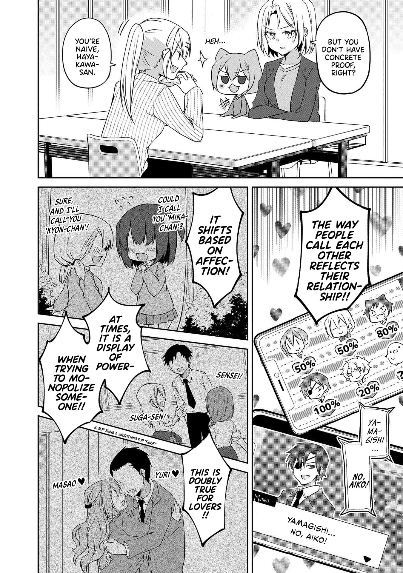 My Company’s Small Senpai Chapter 69 - Page 5