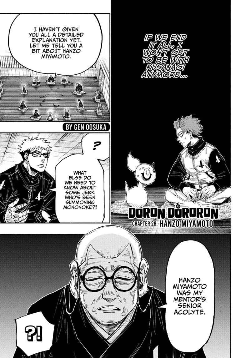 Doron Dororon Chapter 28 - Page 1
