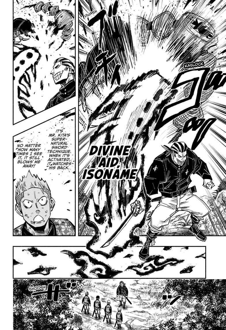 Doron Dororon Chapter 29 - Page 6