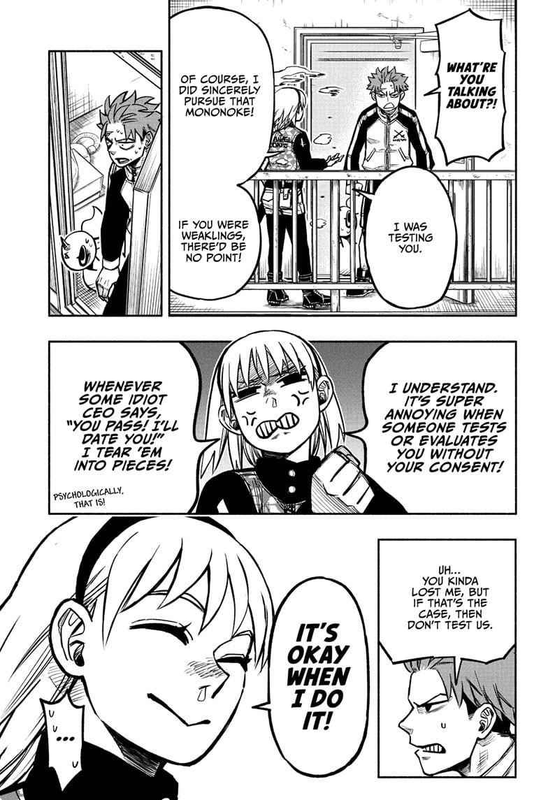 Doron Dororon Chapter 3 - Page 17