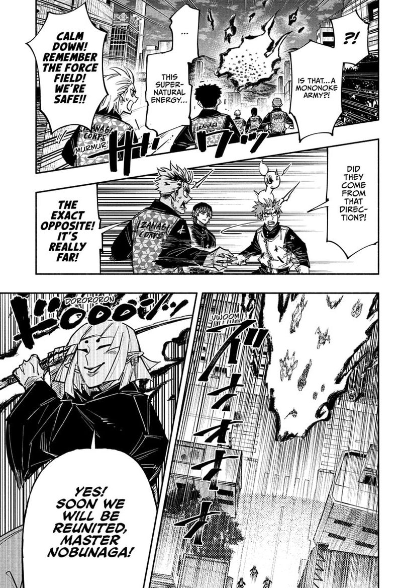 Doron Dororon Chapter 30 - Page 17