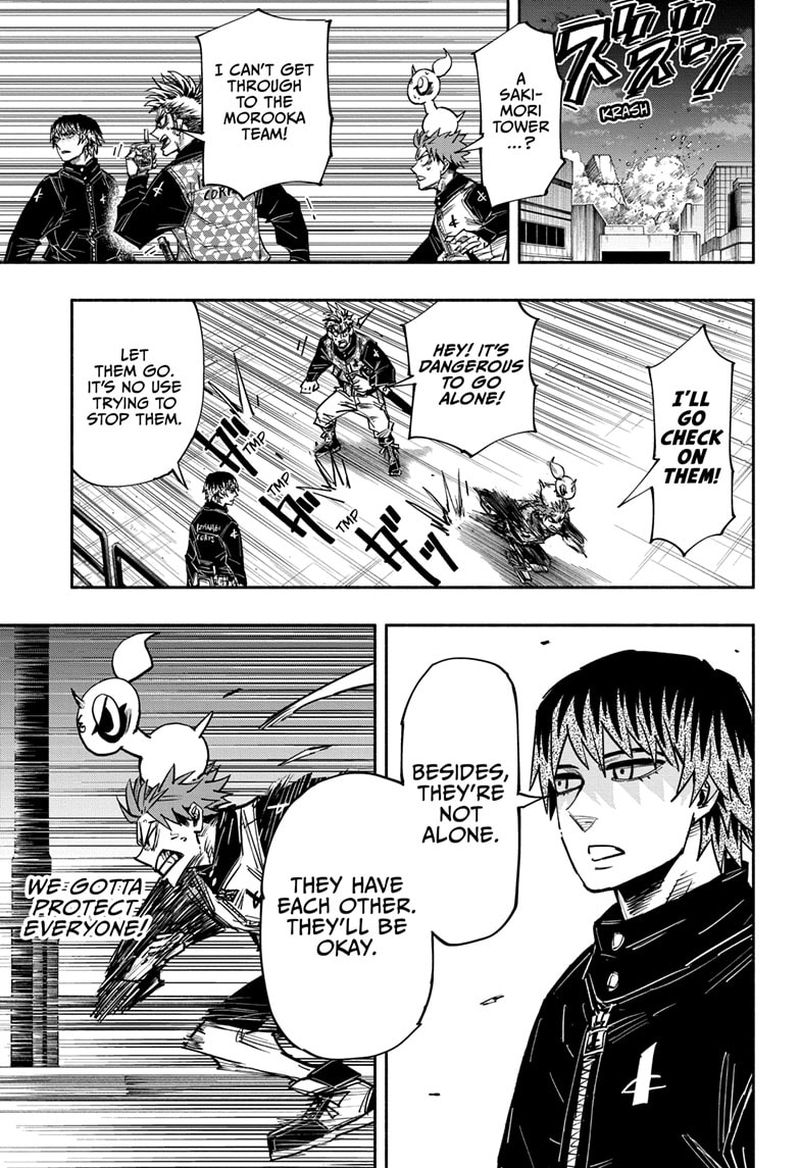 Doron Dororon Chapter 31 - Page 1