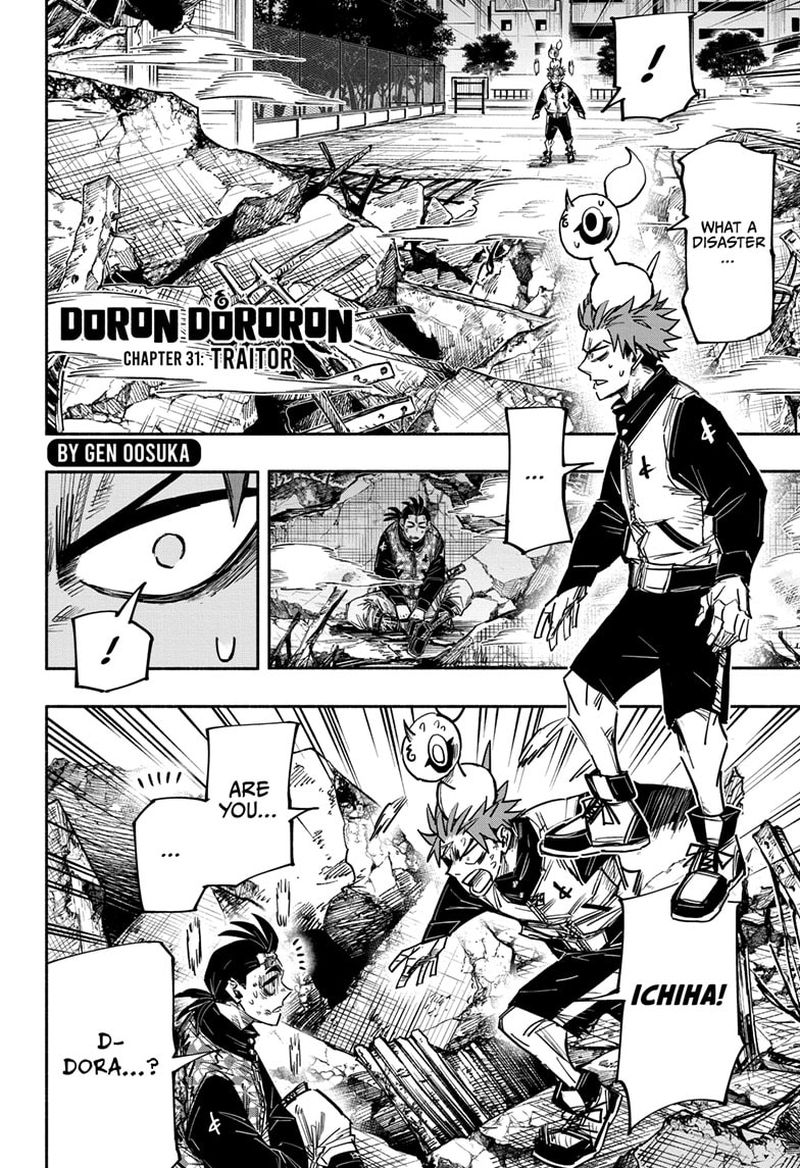 Doron Dororon Chapter 31 - Page 2