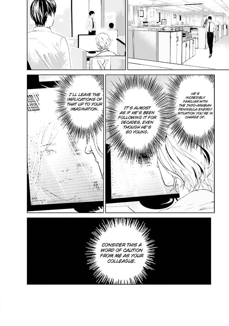 Unemployed Concentration Camp Chapter 1 - Page 6