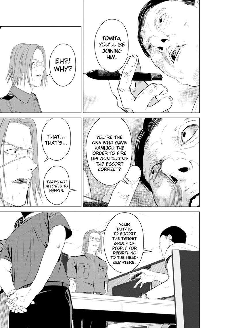 Unemployed Concentration Camp Chapter 11 - Page 16