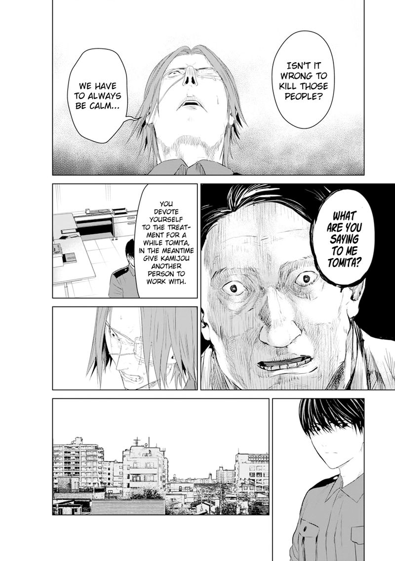 Unemployed Concentration Camp Chapter 11 - Page 17