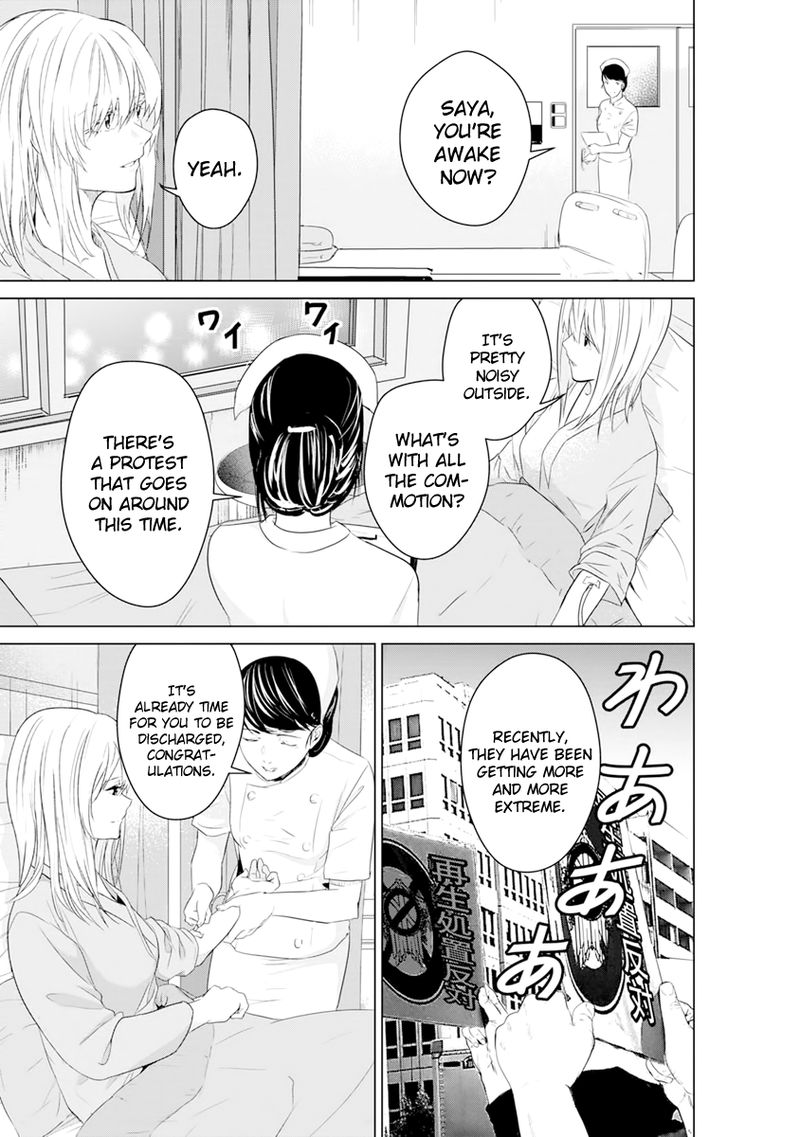Unemployed Concentration Camp Chapter 11 - Page 4