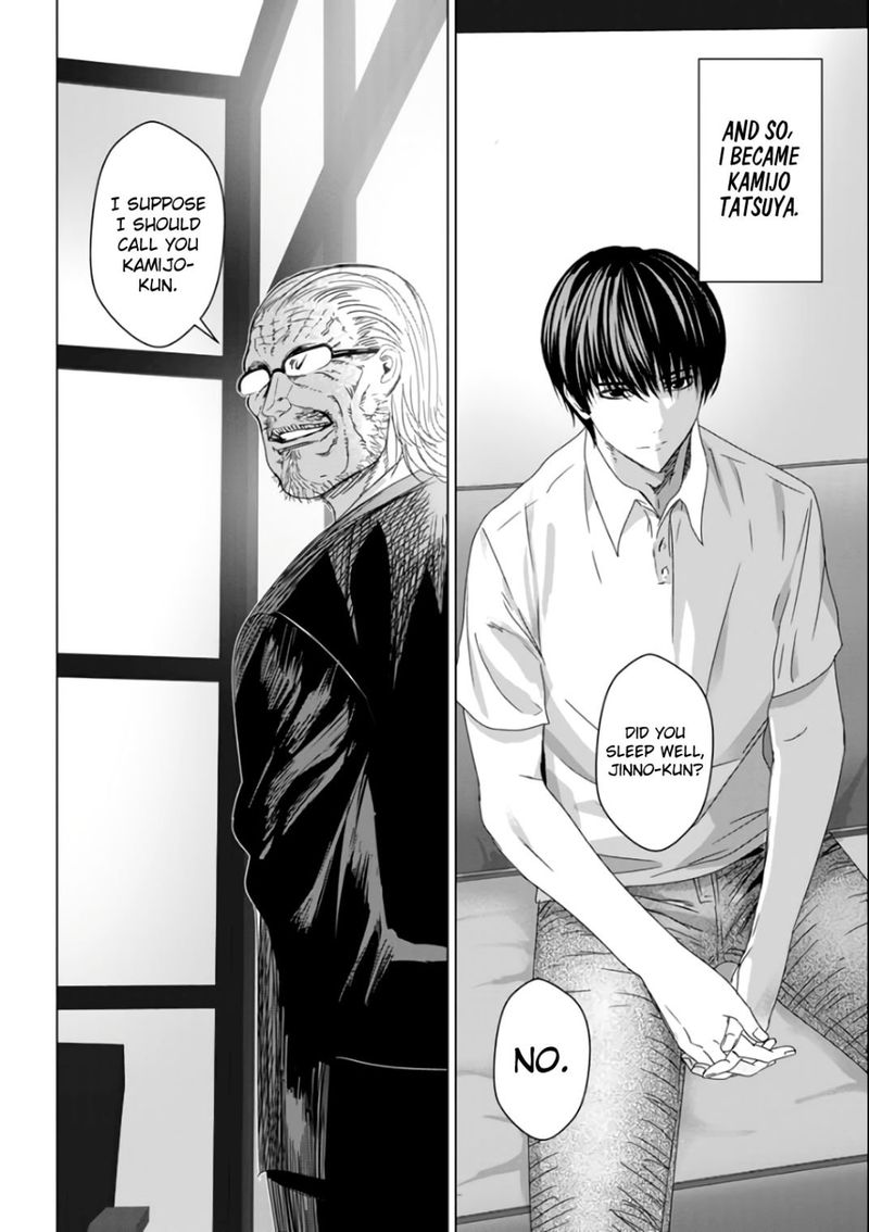 Unemployed Concentration Camp Chapter 29.3 - Page 13