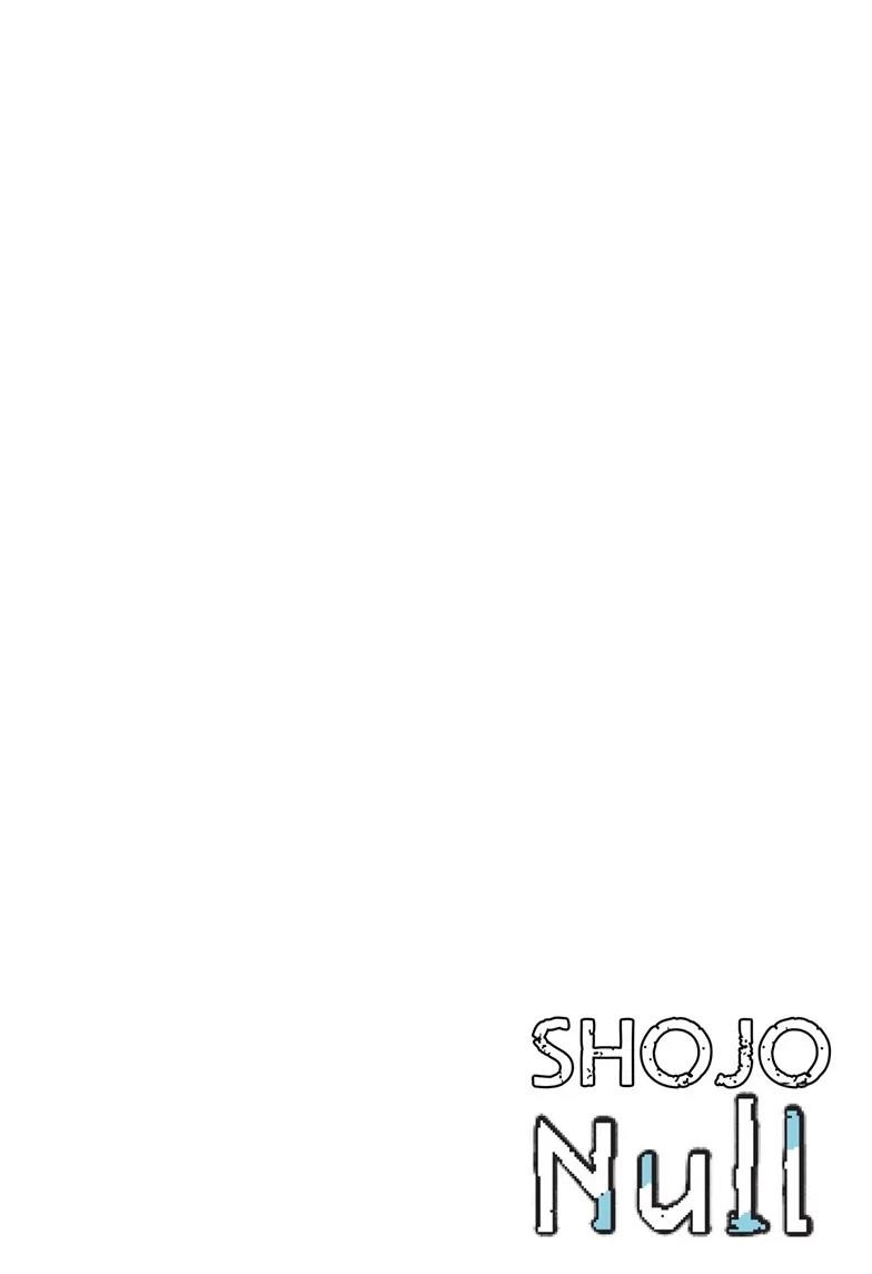 Shoujo Null Chapter 12 - Page 2