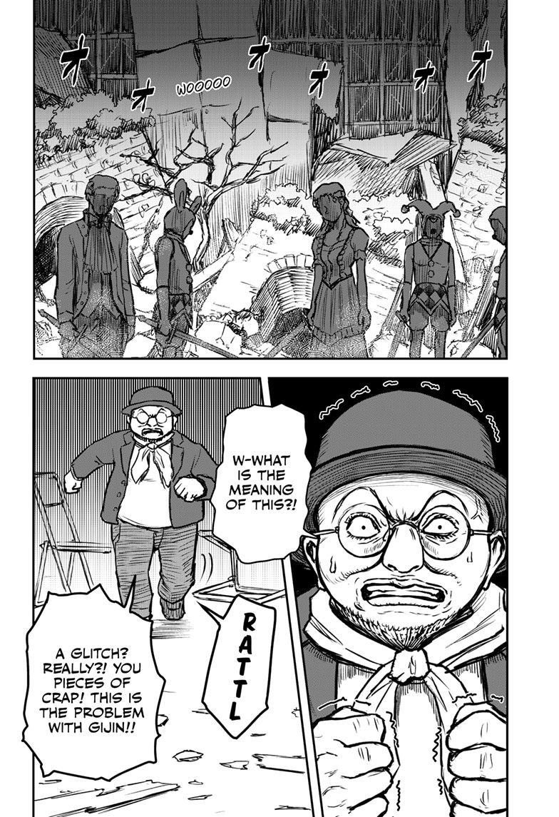 Shoujo Null Chapter 3 - Page 19