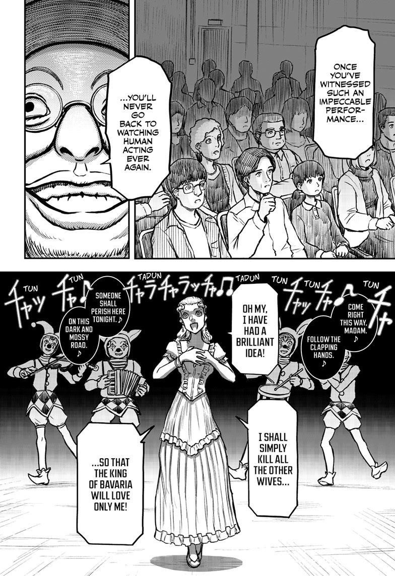Shoujo Null Chapter 3 - Page 5