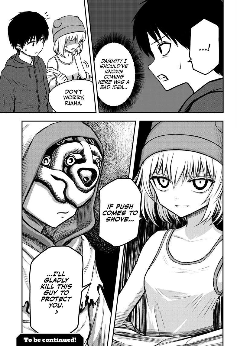 Shoujo Null Chapter 4 - Page 20