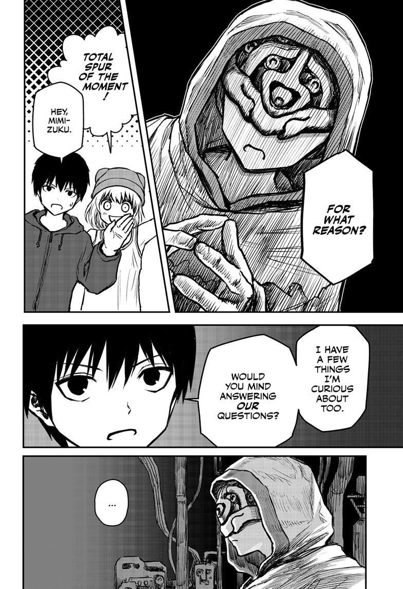 Shoujo Null Chapter 5 - Page 3