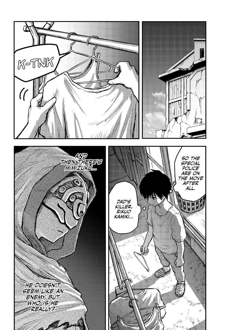 Shoujo Null Chapter 7 - Page 17