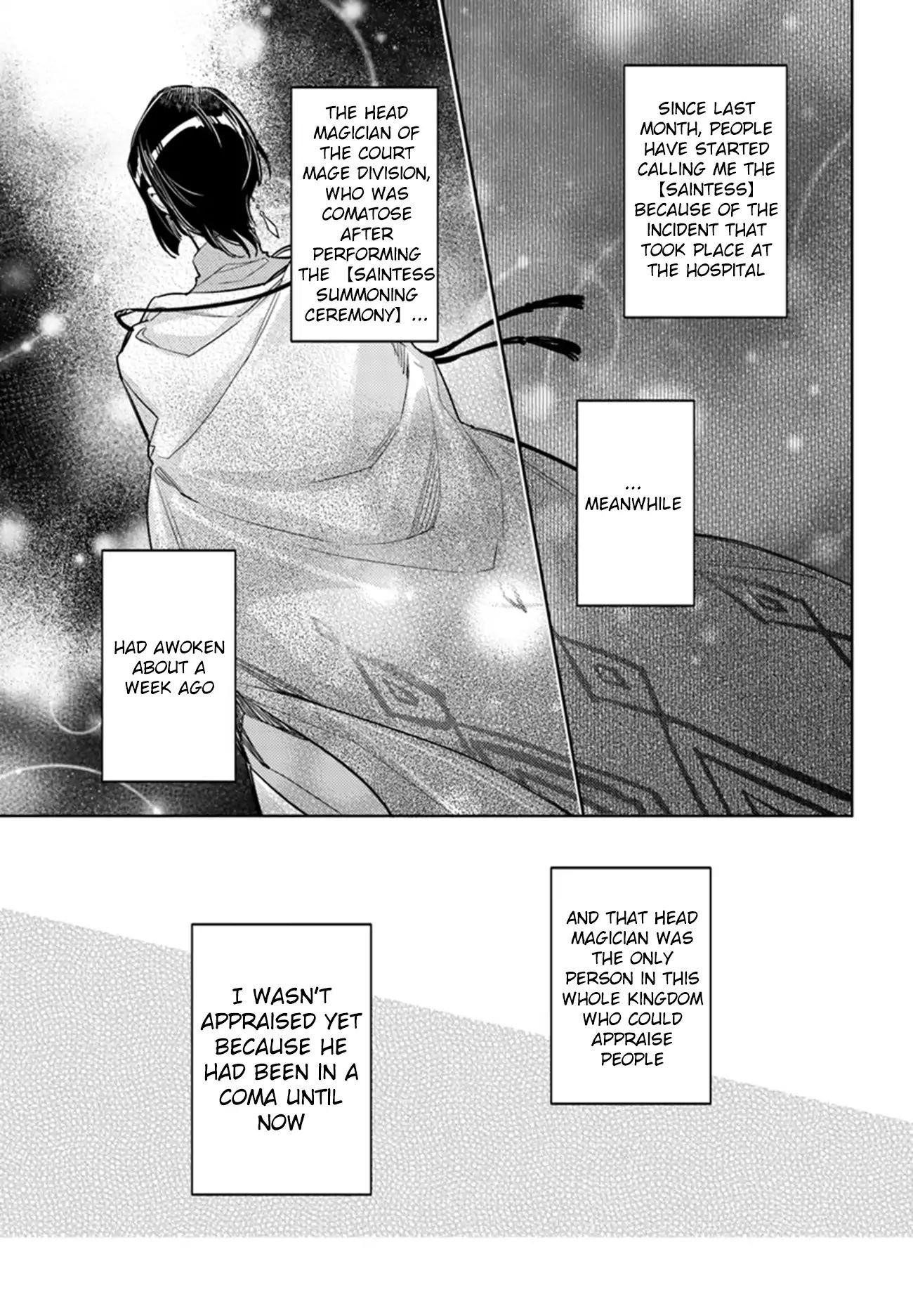 Seijo No Maryoku Wa Bannou Desu Chapter 10.1 - Page 3