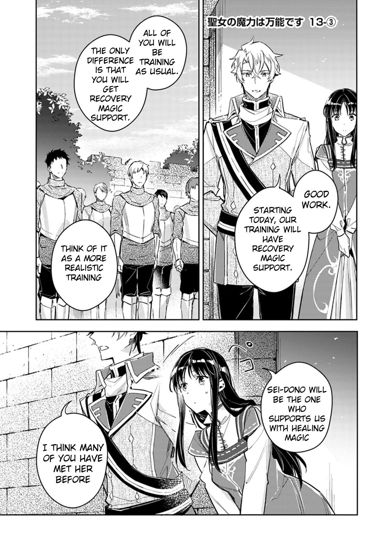 Seijo No Maryoku Wa Bannou Desu Chapter 13.3 - Page 1