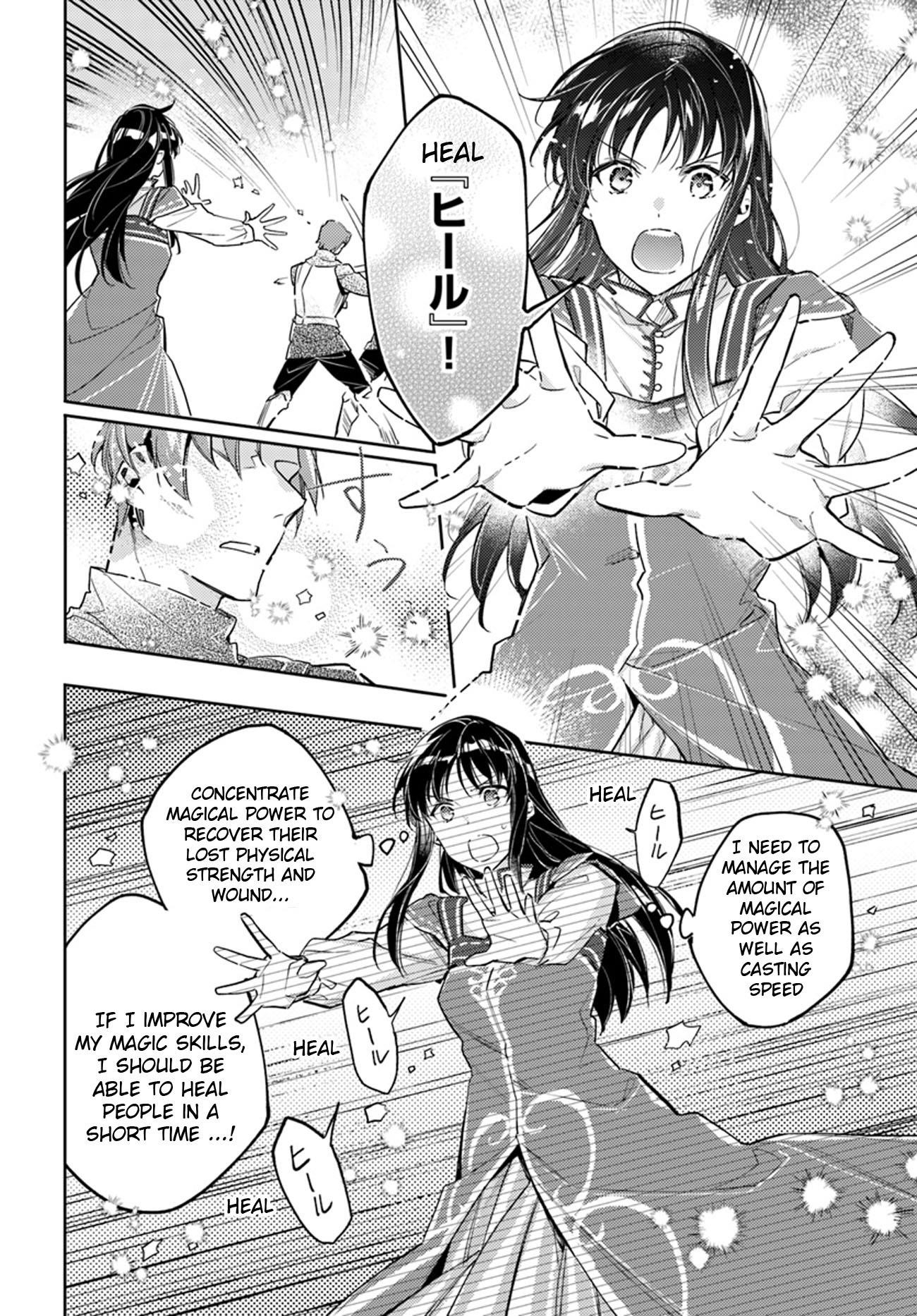 Seijo No Maryoku Wa Bannou Desu Chapter 13.3 - Page 4