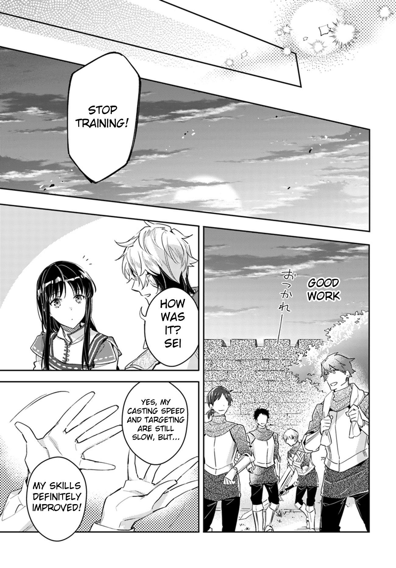 Seijo No Maryoku Wa Bannou Desu Chapter 13.3 - Page 5