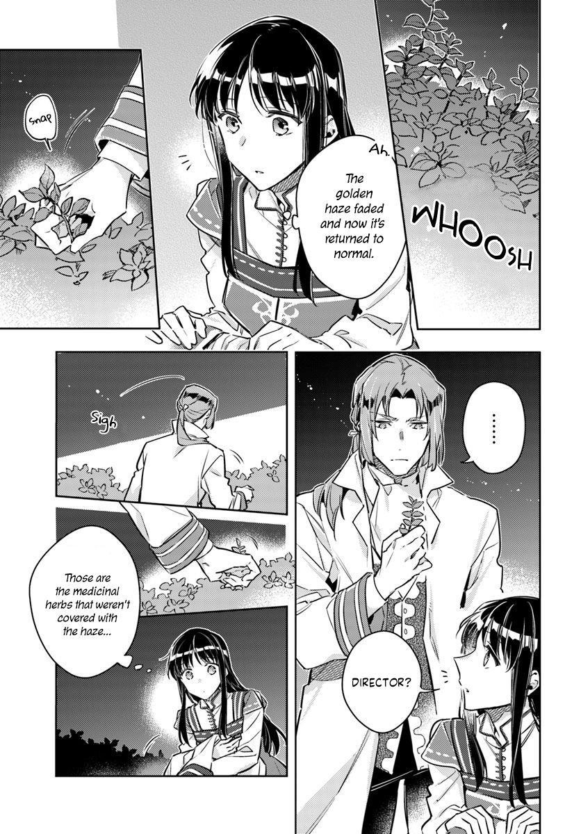 Seijo No Maryoku Wa Bannou Desu Chapter 19.1 - Page 3