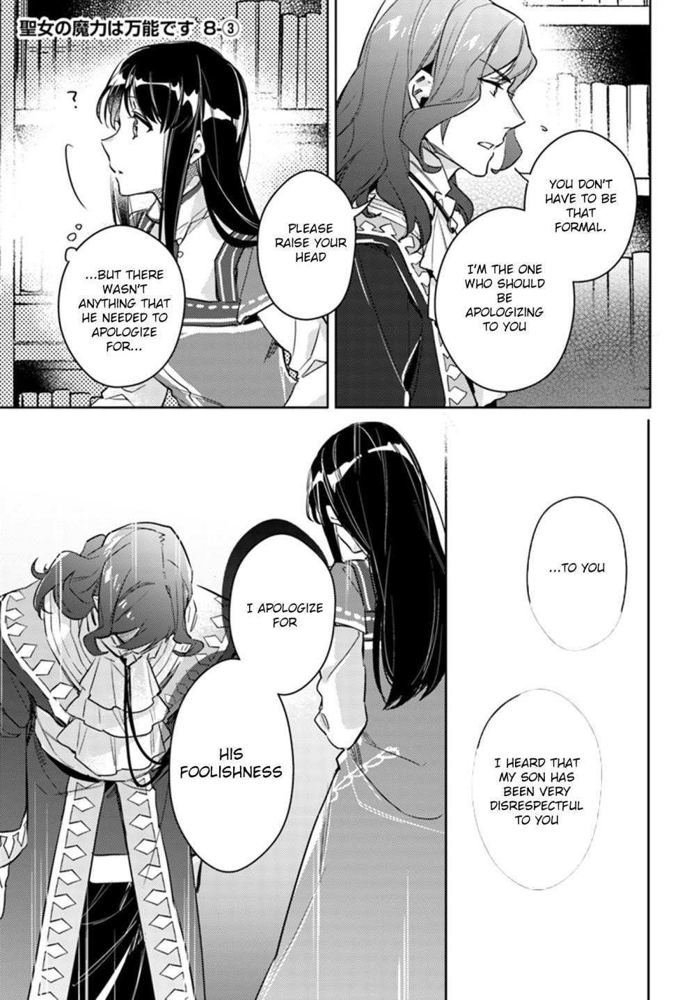 Seijo No Maryoku Wa Bannou Desu Chapter 8.3 - Page 1