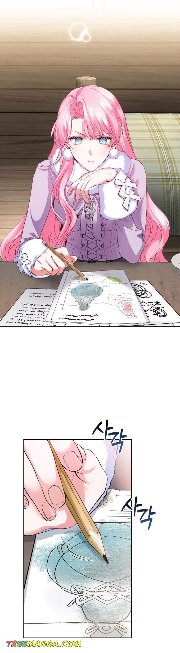 The Tyrant’s Only Perfumer Chapter 74 - Page 2