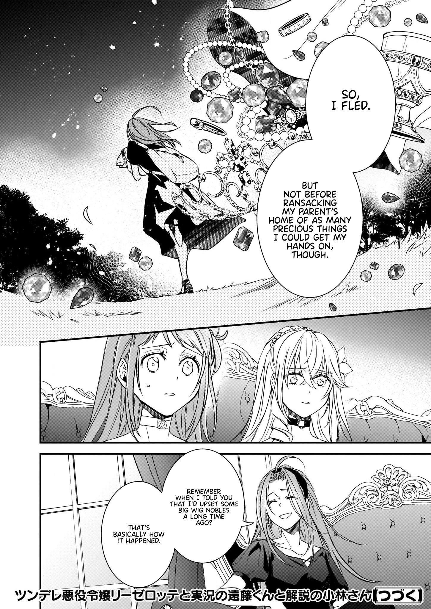Endo and Kobayashi’s Live Commentary on the Villainess Chapter 10 - Page 20