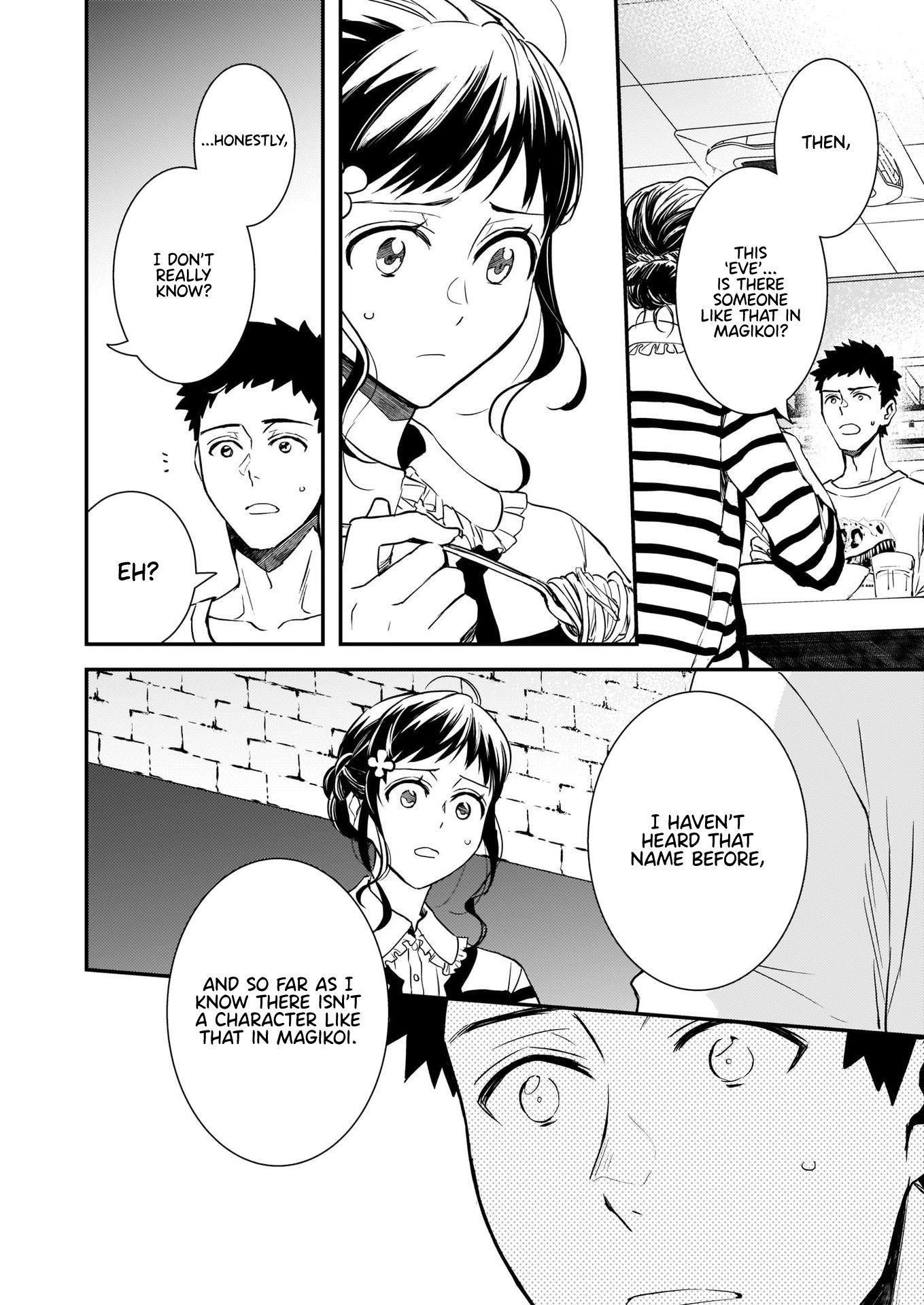 Endo and Kobayashi’s Live Commentary on the Villainess Chapter 12 - Page 14