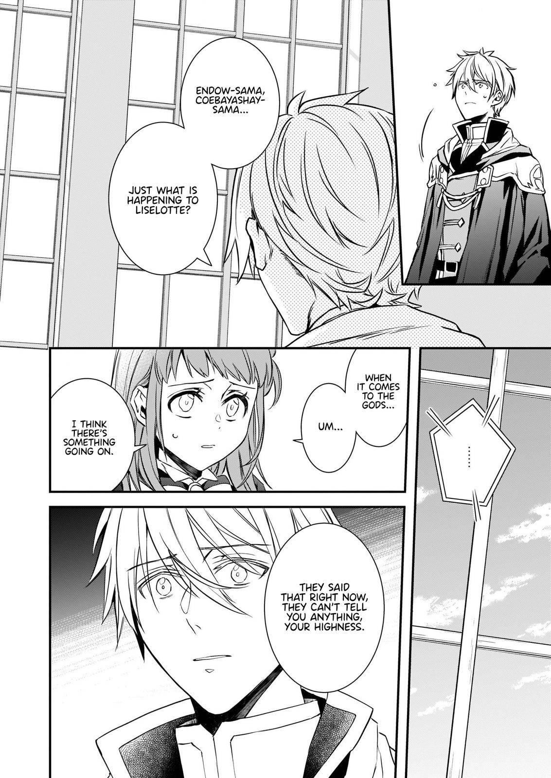 Endo and Kobayashi’s Live Commentary on the Villainess Chapter 15 - Page 4