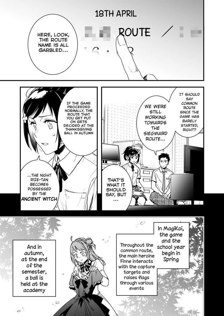 Endo and Kobayashi’s Live Commentary on the Villainess Chapter 2 - Page 15