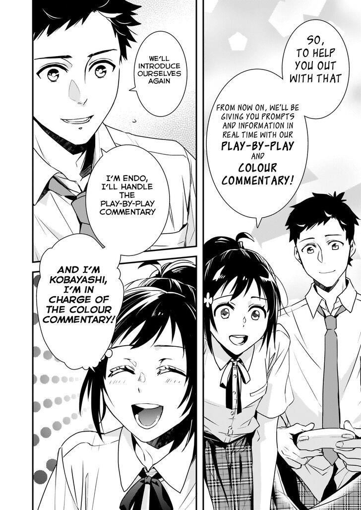 Endo and Kobayashi’s Live Commentary on the Villainess Chapter 2 - Page 4