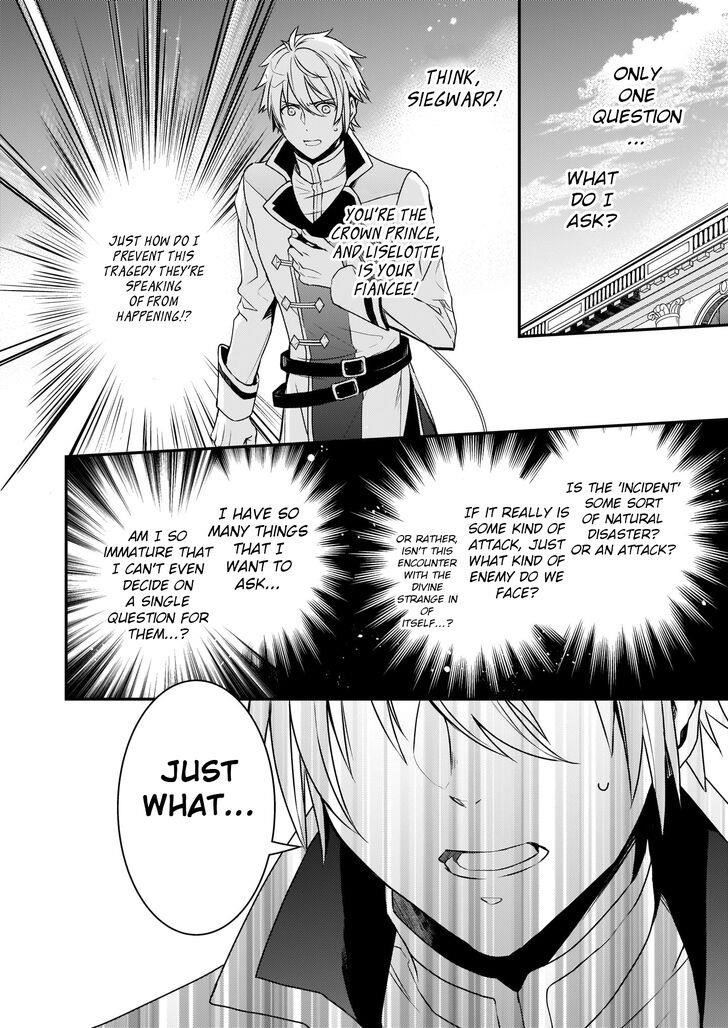 Endo and Kobayashi’s Live Commentary on the Villainess Chapter 2 - Page 6