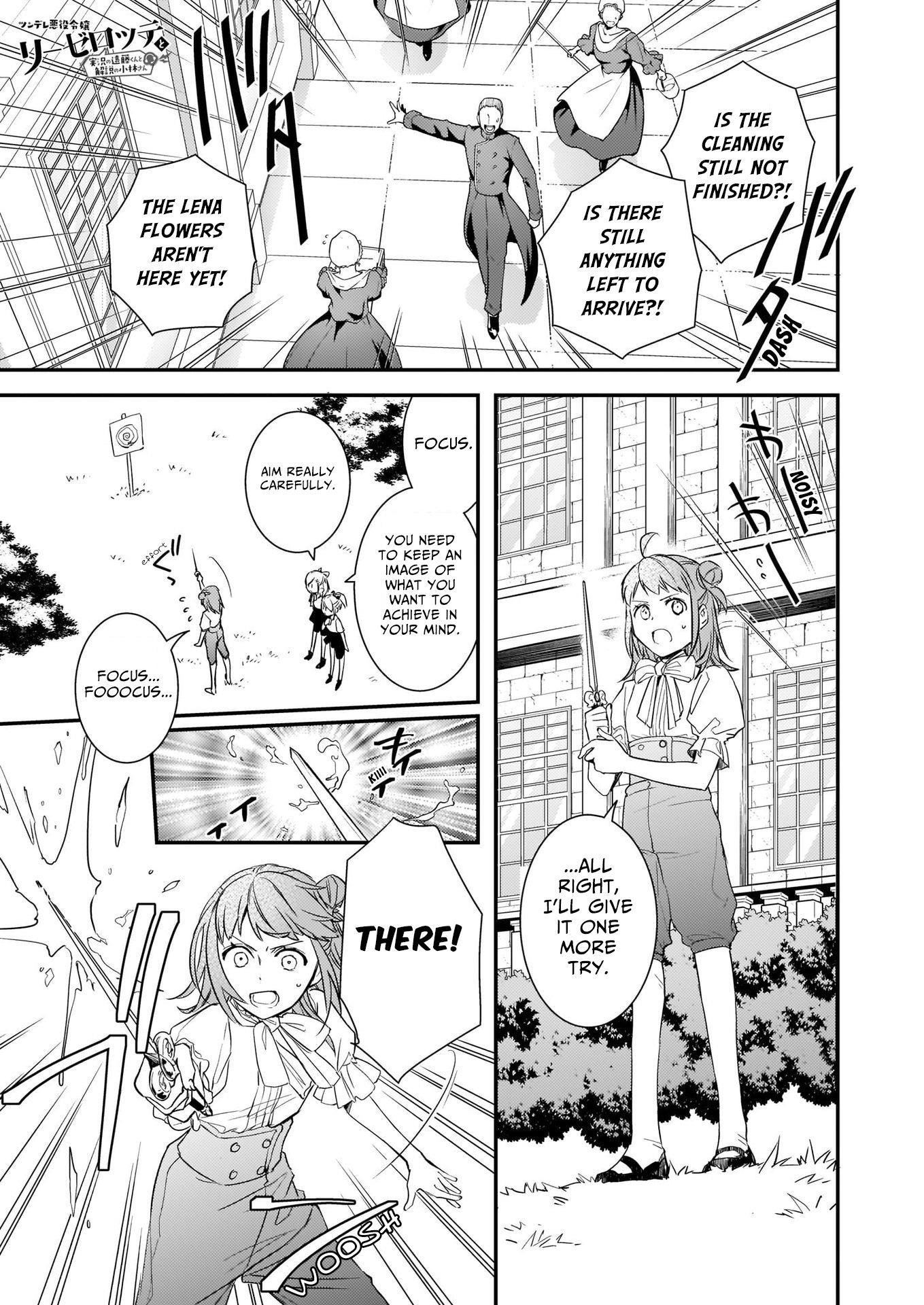 Endo and Kobayashi’s Live Commentary on the Villainess Chapter 9 - Page 1
