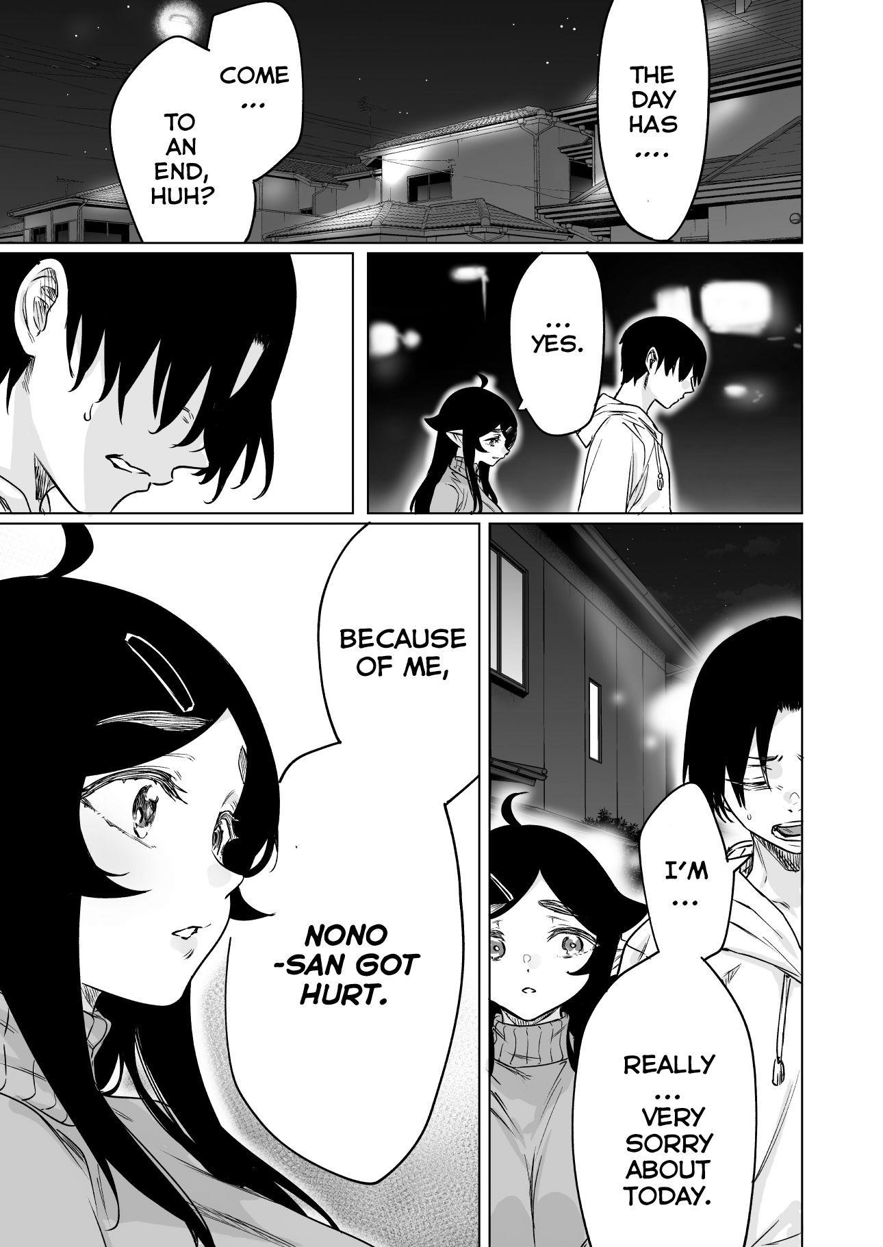 I Brought Home A Succubus Who Failed To Find A Job Chapter 15 - Page 1
