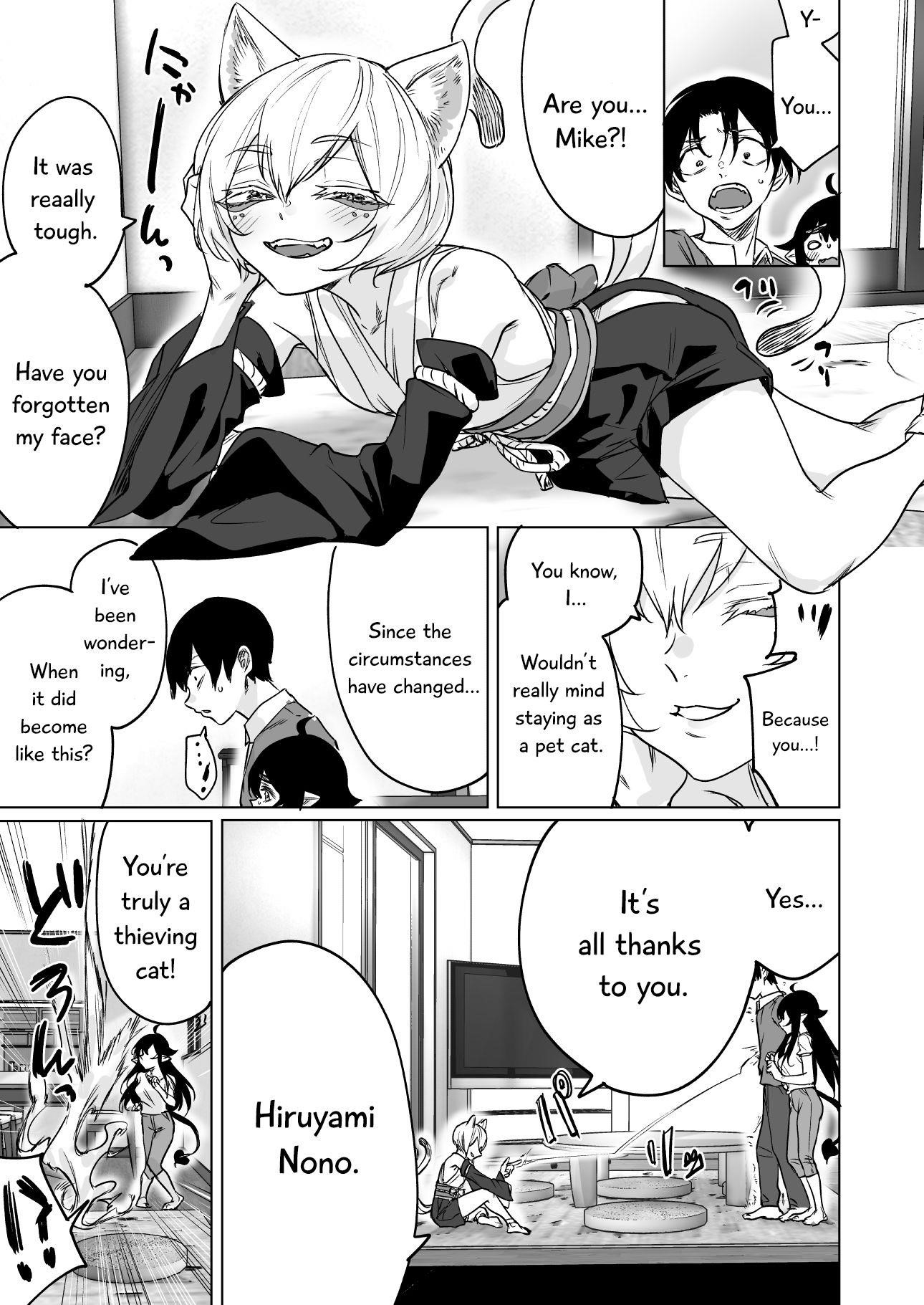 I Brought Home A Succubus Who Failed To Find A Job Chapter 19 - Page 1