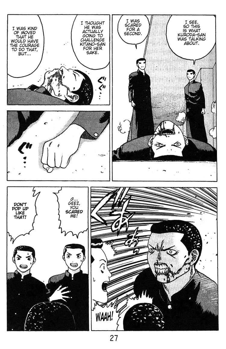 Angel Densetsu Chapter 13 - Page 26