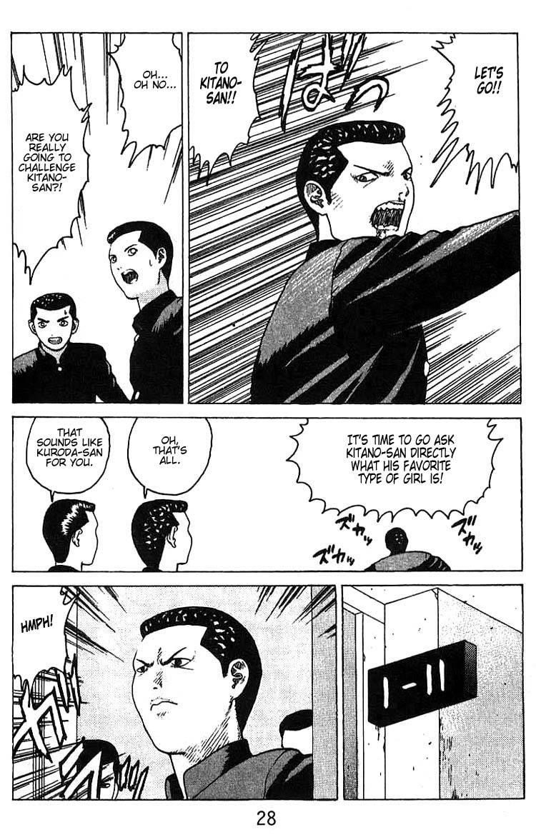 Angel Densetsu Chapter 13 - Page 27