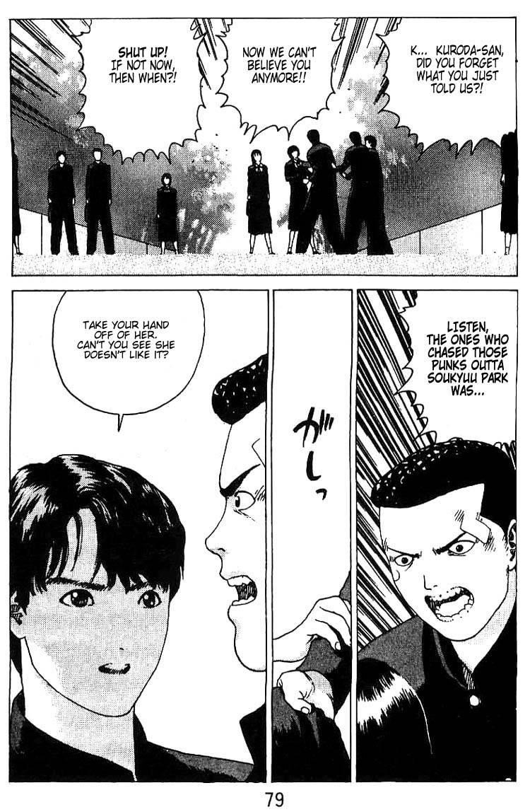 Angel Densetsu Chapter 15 - Page 9