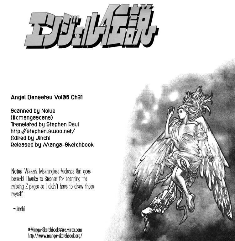 Angel Densetsu Chapter 31 - Page 32