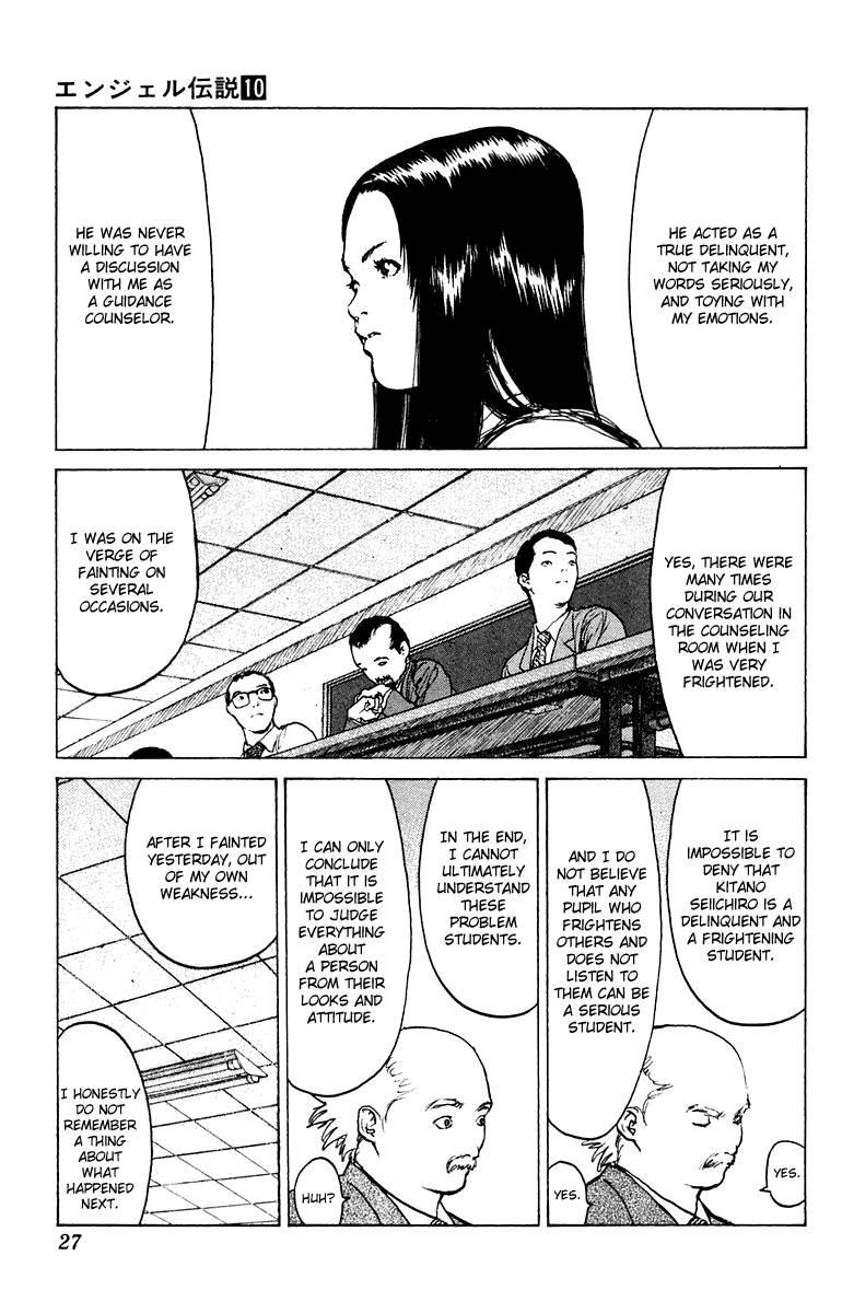 Angel Densetsu Chapter 48 - Page 28